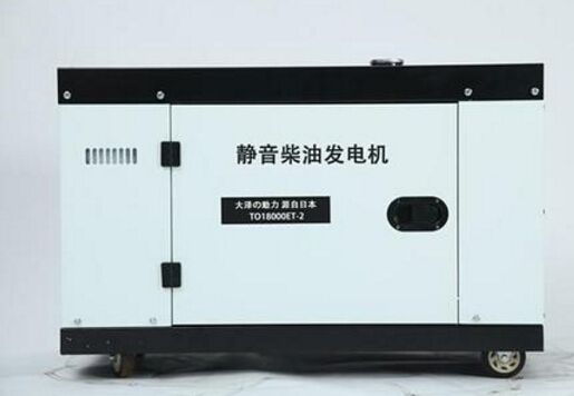 昭平科克12kw小型柴油发电机组